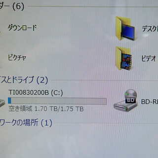 札幌市 東芝 一体型PC レグザPC D712/V7GW Corei7-3630QM メモリ8GB
