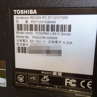 札幌市 東芝 一体型PC レグザPC D712/V7GW Corei7-3630QM メモリ8GB 