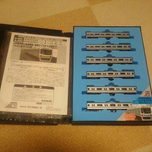 MICRO ACE 東京臨海高速鉄道 りんかい線 70-000形 基本6両セット