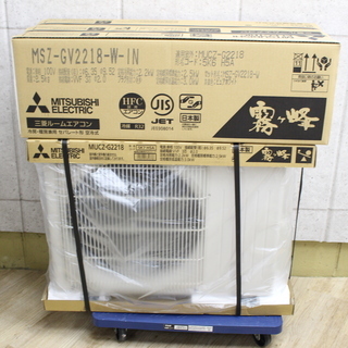 J5)【新品】 三菱 MITSUBISHI 霧ヶ峰 ルームエアコン MSZ-GV2218(W) 主