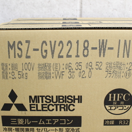 J5)【新品】 三菱 MITSUBISHI 霧ヶ峰 ルームエアコン MSZ-GV2218(W) 主に6畳用 2018年モデル GVシリーズ