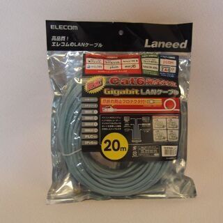 ELECOM LANケーブル CAT6 Gigabit プロテク...