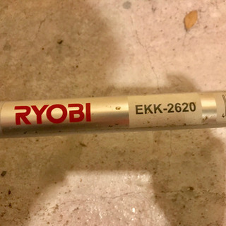 【草刈り機スターターセット】RYOBI EKK-2620
