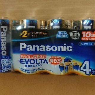 未使用未開封 Panasonic  単２電池 ４本