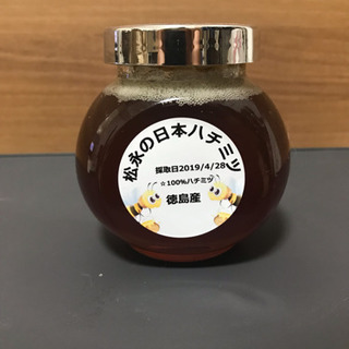 希少 日本ミツバチ 蜂蜜 今年採取
