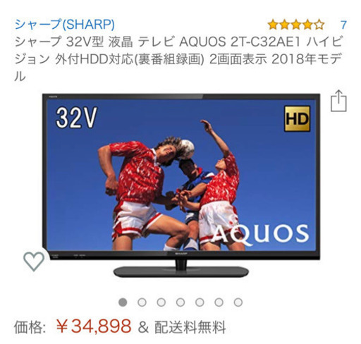 AQUOS 2T-C32AE1 32v型