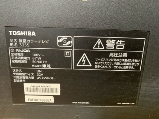 Amazon | TOSHIBA 32V型 ハイビジョン液晶テレビ REGZA 32S5 | テレビ