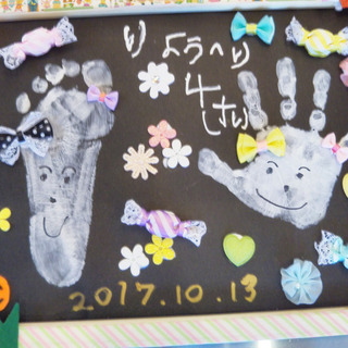 ハロウィン　赤ちゃんから参加できる手形アート。スタバ　南古谷　ＴＳＵＴＡＹＡにて − 埼玉県