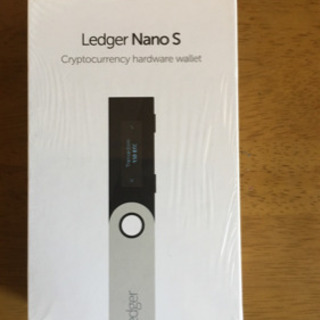 新品 未開封 正規品 送料無料 Ledger Nano S レジャーナノs 仮想通貨 暗号通貨 ハードウェアウォレット ビットコイン リップル 