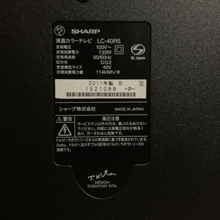 AQUOS 液晶テレビ 40型 LC40-R5 2011年製