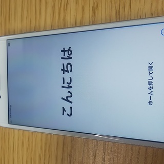 【商談中】iPhone 7 32GB シルバー SIMフリー