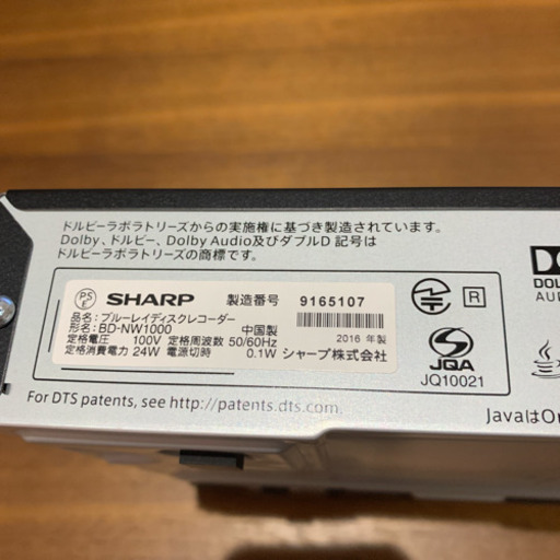 SHARP ブルーレイディスクレコーダー BD-NW1000 2016年製