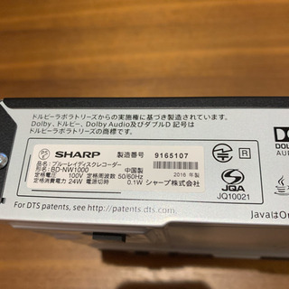 SHARP ブルーレイディスクレコーダー BD-NW1000 2...
