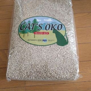 ドイツのレッテンマイヤー社  猫砂「キャッツ・エコ」約2.2kg×8袋
