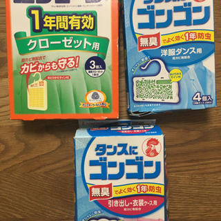 ご相談中 衣類用防虫剤 ムシューダ タンスにゴンゴン