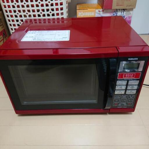 Yamazen 電子レンジ 赤 美品 まみ 瀬田のキッチン家電 電子レンジ の中古あげます 譲ります ジモティーで不用品の処分