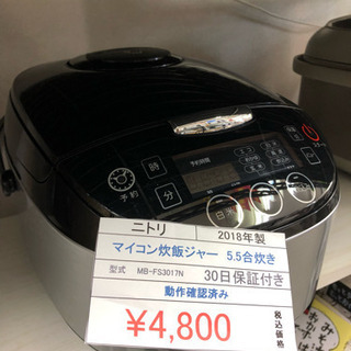 売り切れ🙏   炊飯器2018年製 美品です！！熊本リサイクルワ...