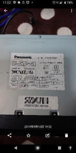Panasonic ストラーダ