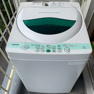 【決まりました】東芝1人用洗濯機 5キロ