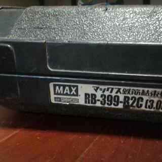 結束機セット売り バラでもOK