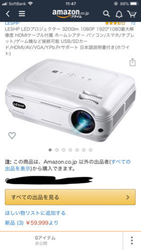 プロジェクター LESHP