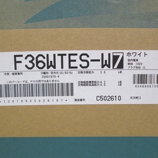 季節、空調家電 ダイキン エアコン F36TES-W 19年式