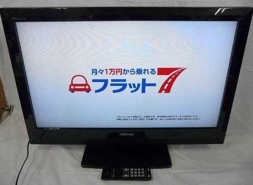 19Y0278 7  TOSHIBA 東芝 液晶カラーテレビ 32A1S 32インチ 2011年製　中古