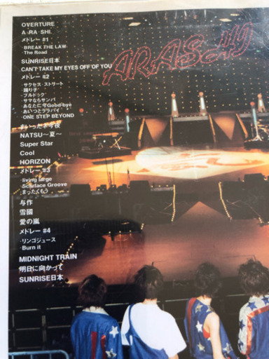 嵐 コンサート dvd