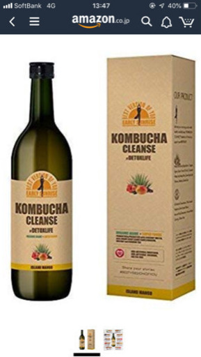 ダイエット飲料3本セット