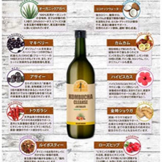 ダイエット飲料3本セット