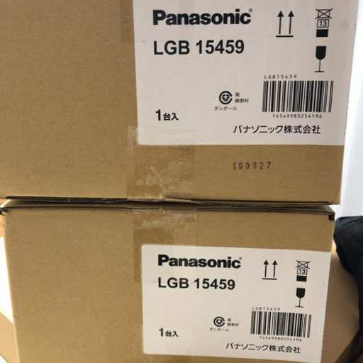 パナソニック照明  LGB15459  2個セット
