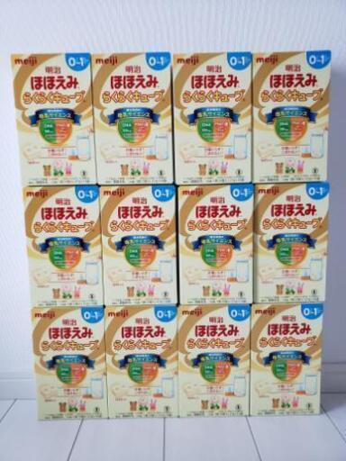受付終了☆ほほえみらくらくキューブまとめ　12箱