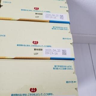 受付終了☆ほほえみらくらくキューブまとめ 12箱