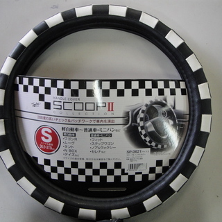 未使用　ハンドルカバー　SCOOPⅡ　外径サイズ：Sサイズ、36...