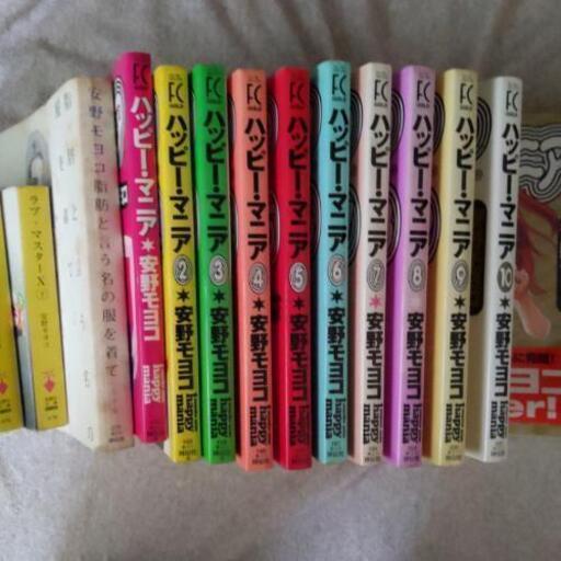 安野モヨコマンガハッピー マニアラブマスターx脂肪という名の服を着て さくら 池尻大橋のマンガ コミック アニメの中古あげます 譲ります ジモティーで不用品の処分 安野モヨコマンガハッピー マニアラブマスターx脂肪という名の服を着て さくら 池尻大橋のマンガ コミック アニメの中古あげます 譲ります ジモティーで不用品の処分