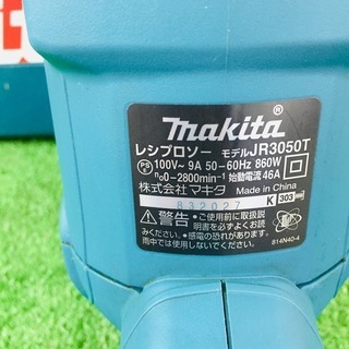 マキタ(Makita) レシプロソー JR3050T【リライズ野田愛宕店】【店頭 ...