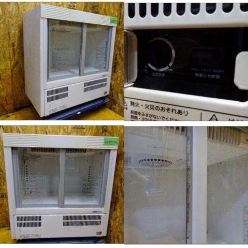 SANYO SMR-U45N 冷蔵庫 r3 送料込みサンヨー 冷蔵ショーケース SMR