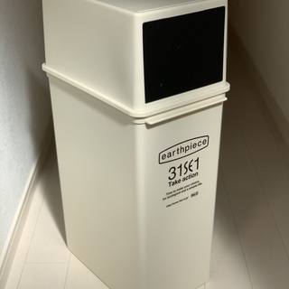 フランフランで買ったゴミ箱です。写真のもの１つです。