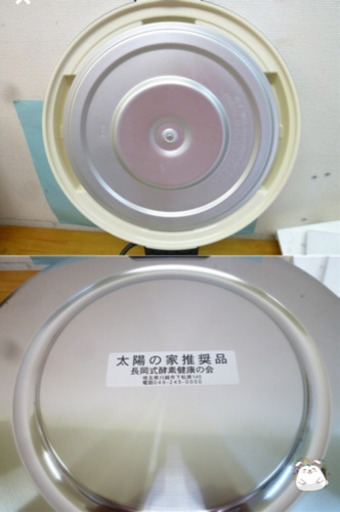 ZOJIRUSHI 象印 業務用 電子ジャー THA-C40A MK 2010年製 ■中古