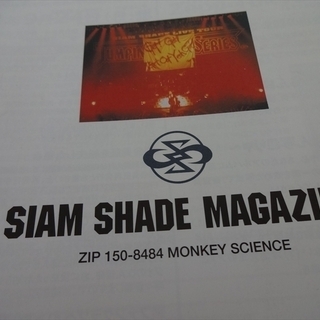 Siam Shade ファンクラブ会報8冊セット Vol 23 24 25 26 27 28 29 30 シャムシェイド Daita 栄喜 エール 大阪のその他の中古あげます 譲ります ジモティーで不用品の処分