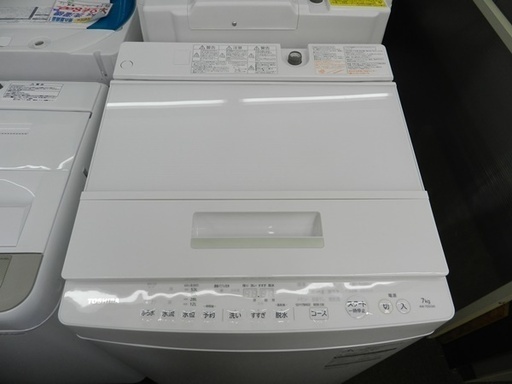 ☆美品☆ 洗濯機 7ｋｇ 東芝　Z⑱