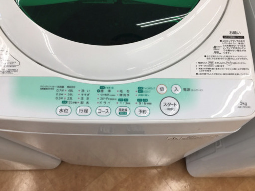 【トレファク摂津店 店頭限定】 TOSHIBAの5.0kg全自動洗濯機入荷致しました！