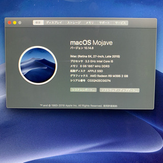 メモリー増設サービス中‼︎ Apple iMac Retina 5K, 27-inch 2015 超美