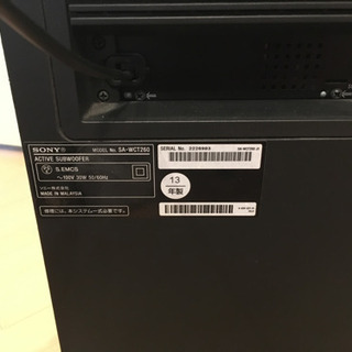 【中古】SONYソニー ホームシアターシステム HT-CT260...