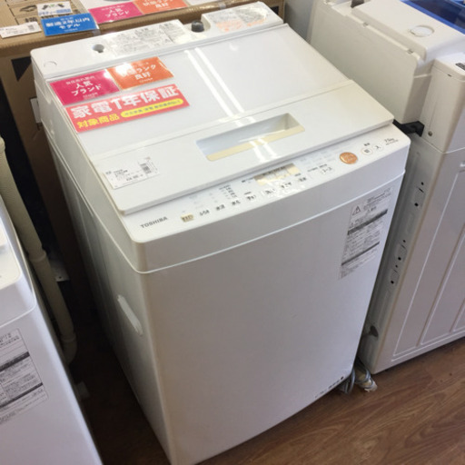 「安心の1年間保証付！【TOSHIBA】全自動洗濯機売ります!!!」