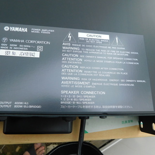 YAMAHA P2500Ｓ　パワーアンプ
