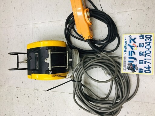 リョービ(RYOBI) ウインチ WI-61C【リライズ野田愛宕店】【店頭引取限定】【中古品】１点限り早い者勝ち！