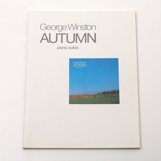 【絶版本／未使用】ジョージウィンストン 楽譜 オータム 絶版本／未使用】ジョージウィンストン 楽譜 オータム