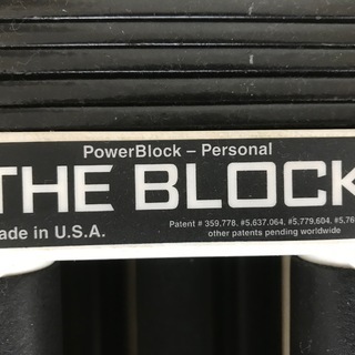 値下げ！パワーブロック　プロフェッショナル　定価60000円以上　made in USA