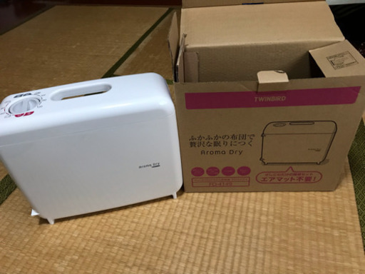 ツインバード布団乾燥機
